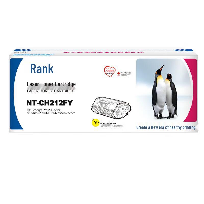 G&G Compatible HP CF212A Yellow Toner Cartridge