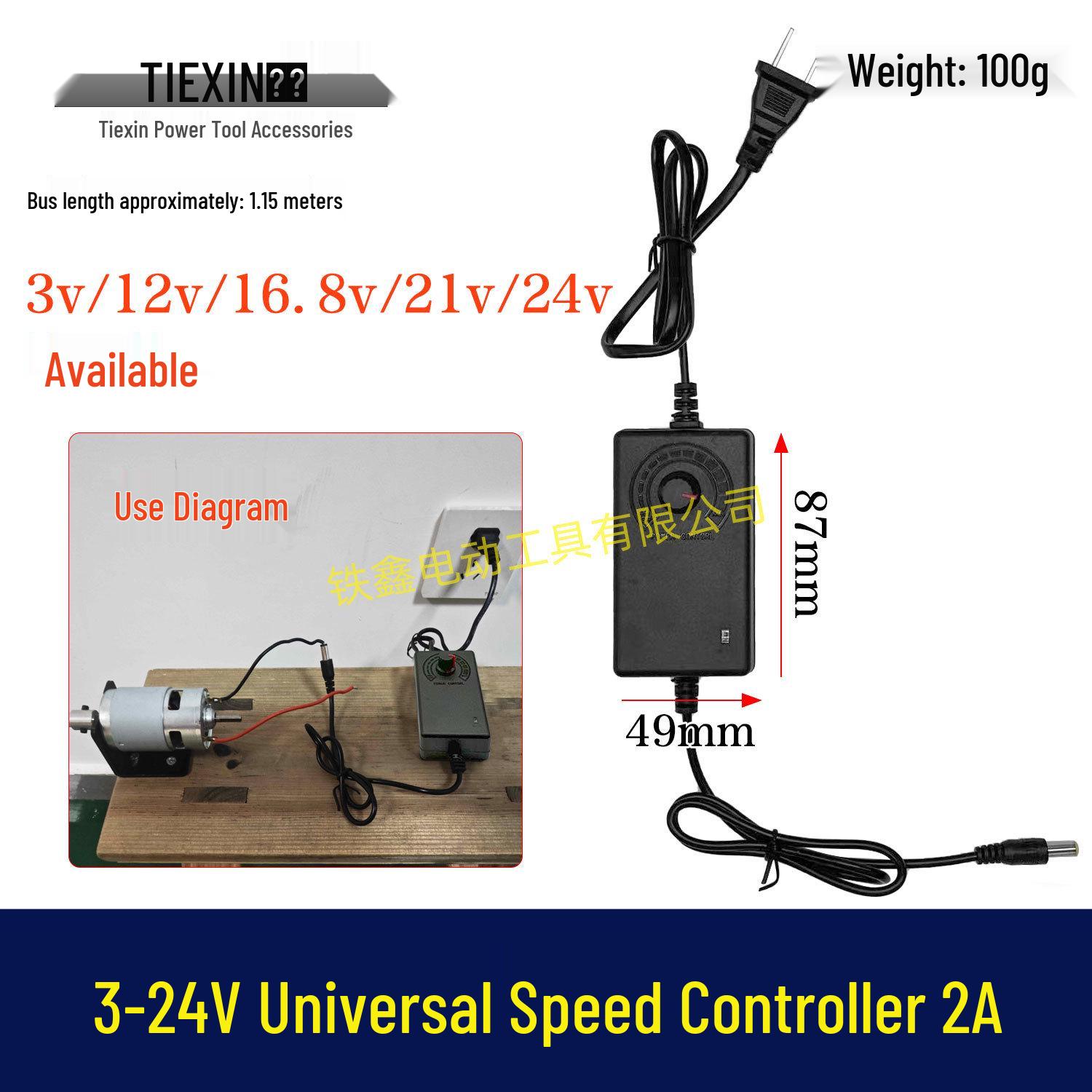 

Universal 3V-24V 2A High Current Speed Controller for Grinding Wheel Machines, Model 08117