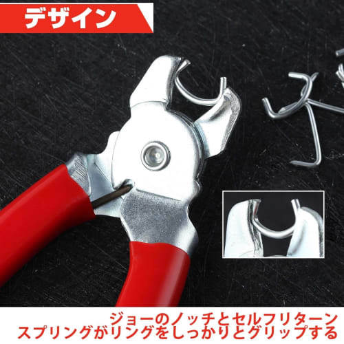 LEONTOOL Hog Ring Pliers, 45 Degree Bend, Hog Ring Pliers Kit, Hog Ring Pliers, Hog Rings, Round Tip, 3/4", 1/2", 3/8", 500-Pack, Coupling Tool, Snap