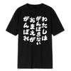 Funny T Shirt Im A Boring You Breathable Round Neck Printed Black Humor Text Top Unisex Lightweight Quick Dry Casual Tee