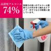 Saraya Alpet HN Food Grade Sanitizing Alcohol Spray 500ml for Kitchen Hygiene and Cutting Board Disinfectant 40065