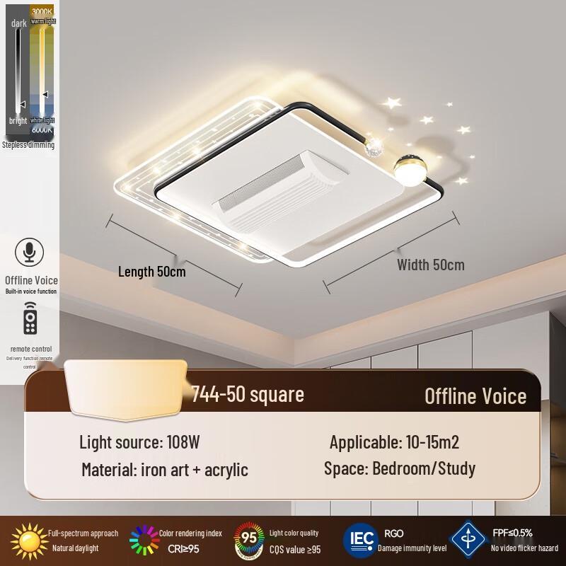 Xuan Yong Smart Bladeless Fan Light
