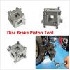 1pcs Universal Car Disc Brake Piston Tool Carbon Steel Auto Rear Wheel Disc Brake Piston Caliper Adjuster Car Replacement Tool