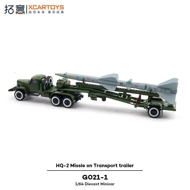 Tuoyi XCARTOYS alloy car model toy car Hongqi 2 ground to air missile transport vehicle Realistic appearance decoration collecti