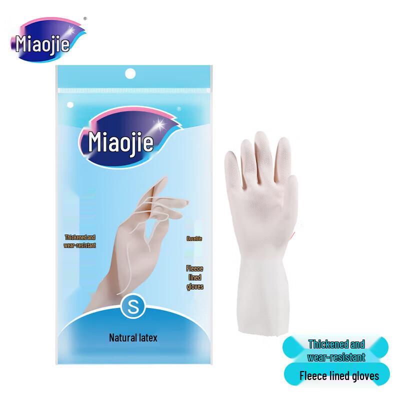 Miaojie Durable Kitchen & Dishwashing Gloves