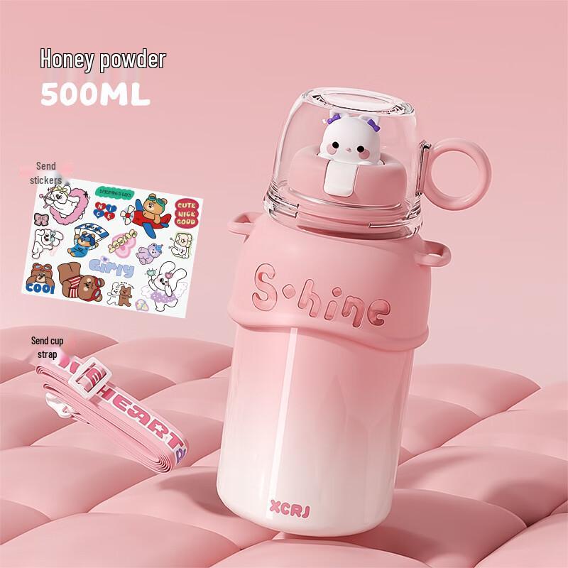 MRSIKEY Paipai Star Dual-Drink Insulated Straw Cup