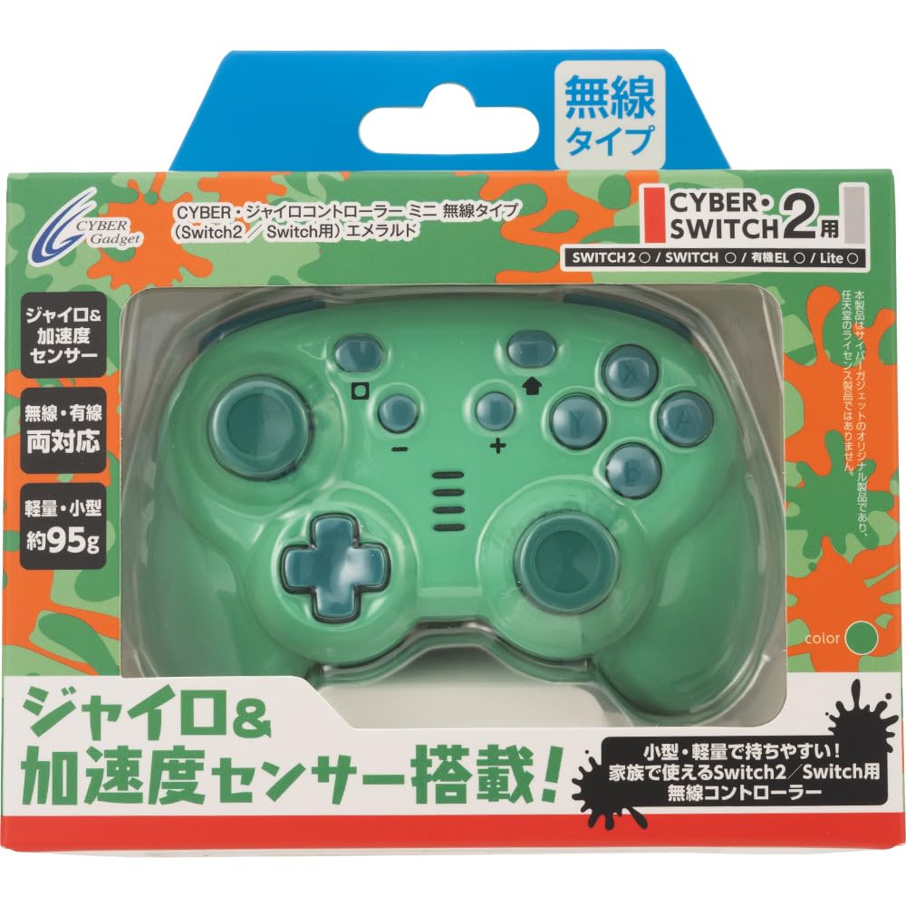 CYBER Gyro Controller Mini Wireless Type Emerald (for Switch2/Switch)