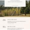 Slow Humming - Woodynouri Body Wash Lakefog