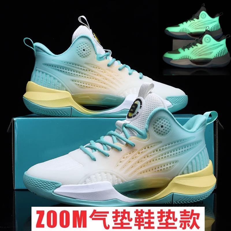 Basketball shoes men's summer breathable high-top shoes shock-absorbing luminous wear-resistant sneakers men's