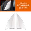 Fit For XPeng G6 Car Specialized Door Speaker Cover Speaker Decorative Trim Interior Modification