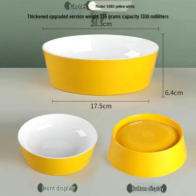 Heerli 8-inch Melamine Mixing Bowls