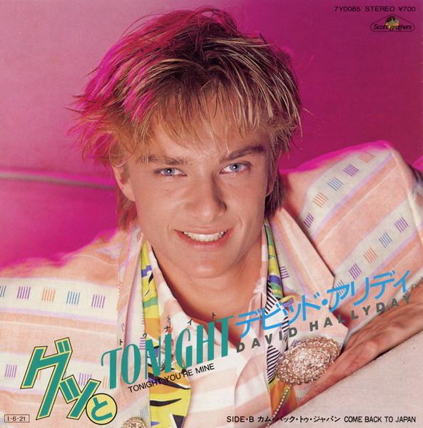 

7inch Record DAVID HALLYDAY Tonight Youre Mine Come Back To 7Y0085 SCOTTI BROS. 1985 Japan Dance Electronica Used