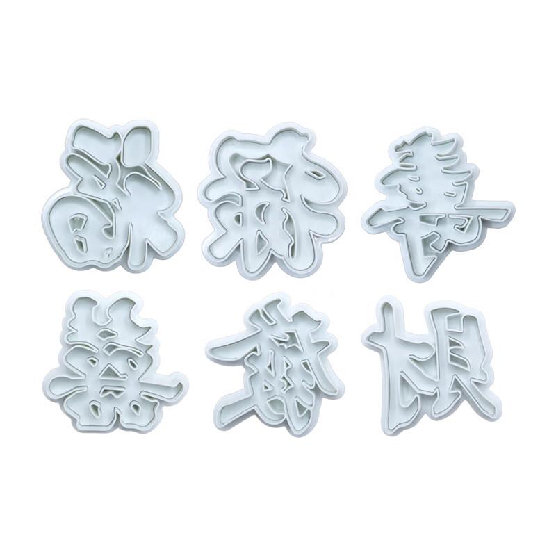 MDNG Spring Cake & Bun Molds