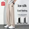 MINISO Men's Summer Ice Silk Wide-Leg Casual Pants