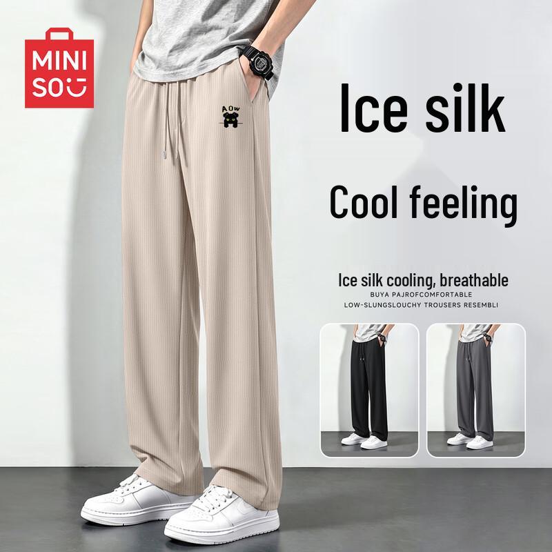 MINISO Men's Summer Ice Silk Wide-Leg Casual Pants