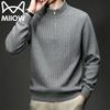 Men's Half-Zip Stand Collar Knit Sweater