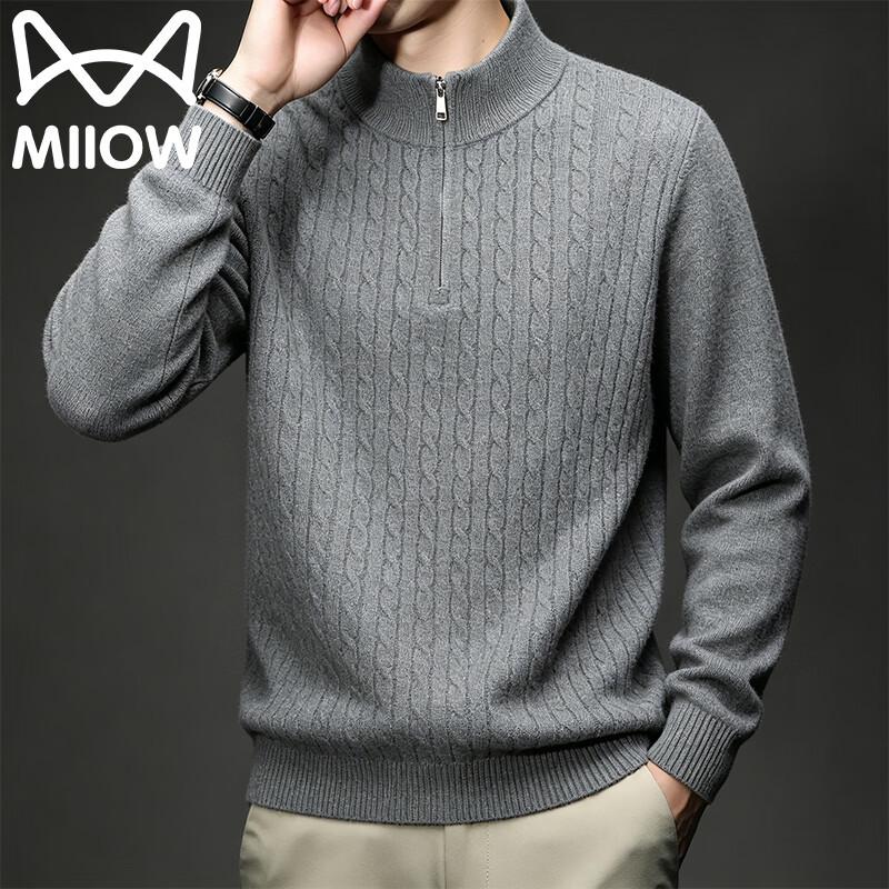 Men's Half-Zip Stand Collar Knit Sweater