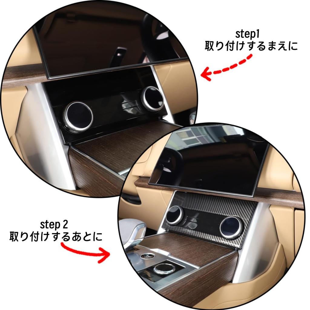 Sauicemy Air Conditioning Control Panel Decorative Sticker Cover for 2023 Land Rover Range Rover Air Conditioning Mode Panel Console Sticker Trim