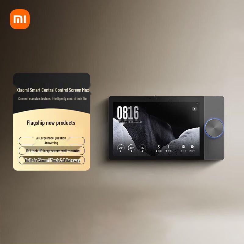 

Xiaomi Smart Central Control Screen Max