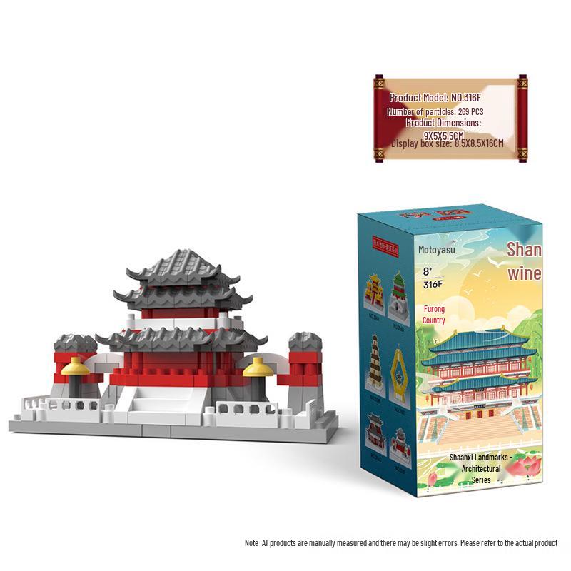 Yuantai Micro-Blocks: Tiananmen Model Building Set for Children