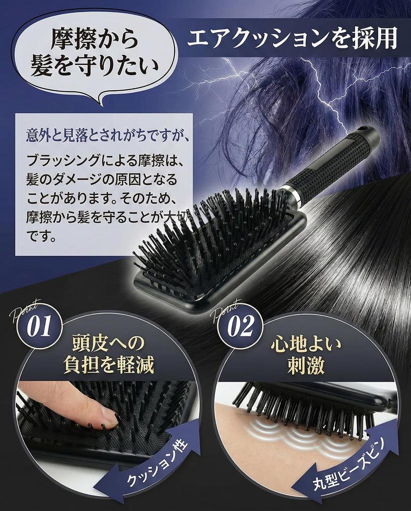 Hairbrush In Ray Supervised by a Professional Paddle Brush for Smooth Massage Beautiful Hair [Featured Magazine, Hairdresser] Men's & Women's Hair,