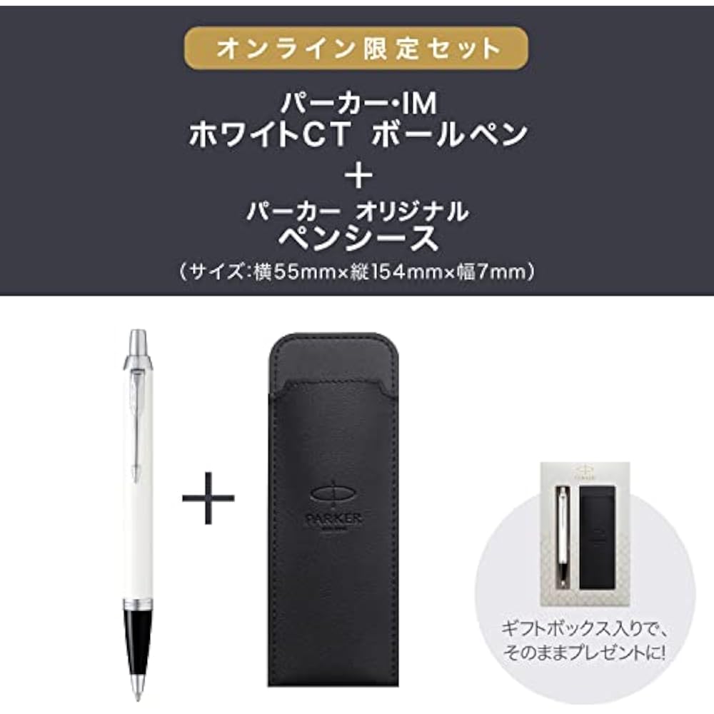 PARKER Parker Ballpoint Pen IM White CT Medium Permanent Pen with Sheath, Gift Box Set, Regular I...