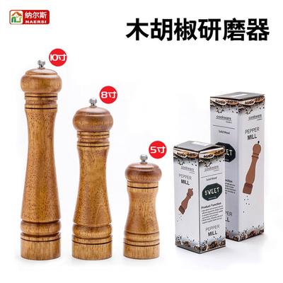 Holz Salz- und Pfeffermühlen Set, Mühle, Streuer mit verstellbarem Keramikrotor - Nachfüllbar - Eiche