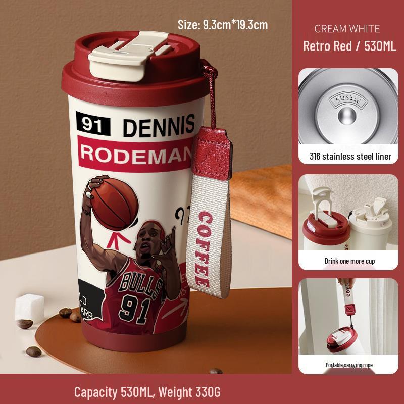 Basketball Insulated Stainless Steel Cup - Portable Coffee & Water Cup, Student Gift, Logo Print.