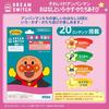 SEGA FAVE Dream Switch Software Anpanman Sleep Series 3 Story and Color Number Shape Play