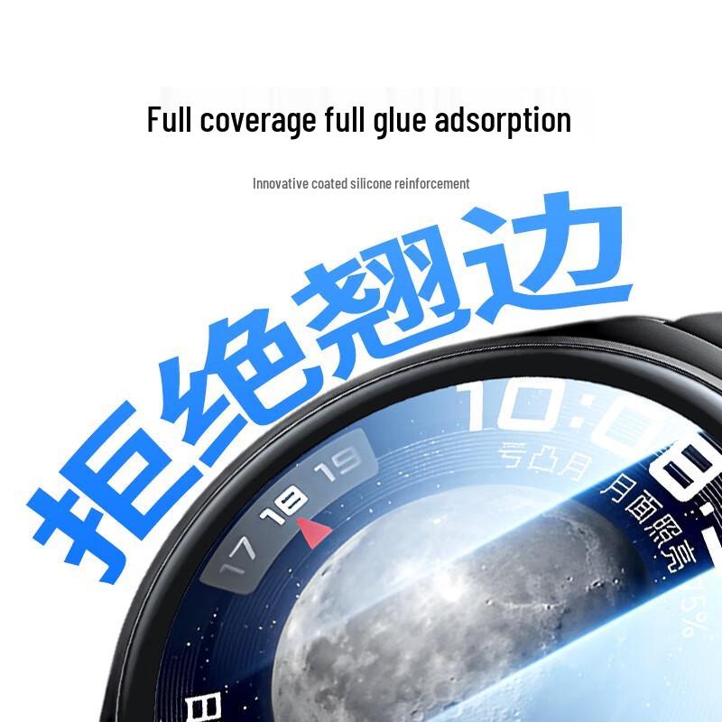 UGREEN Huawei Watch 4 Pro Screen Protector