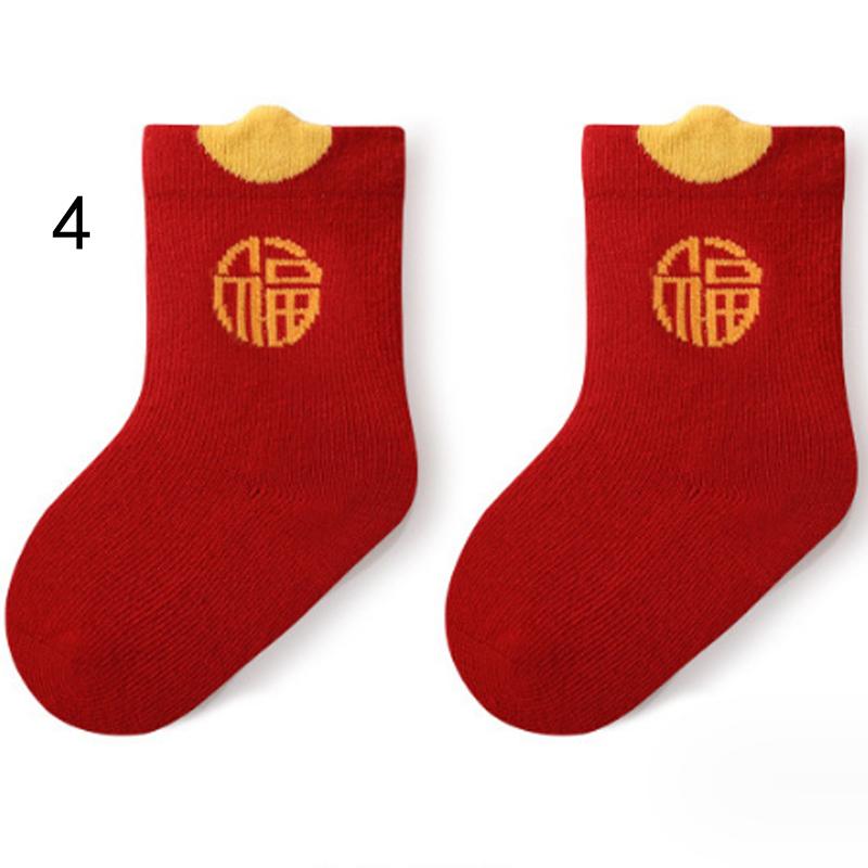 New Newborn Baby Socks Autumn Winter New Year Boys and Girls' Socks