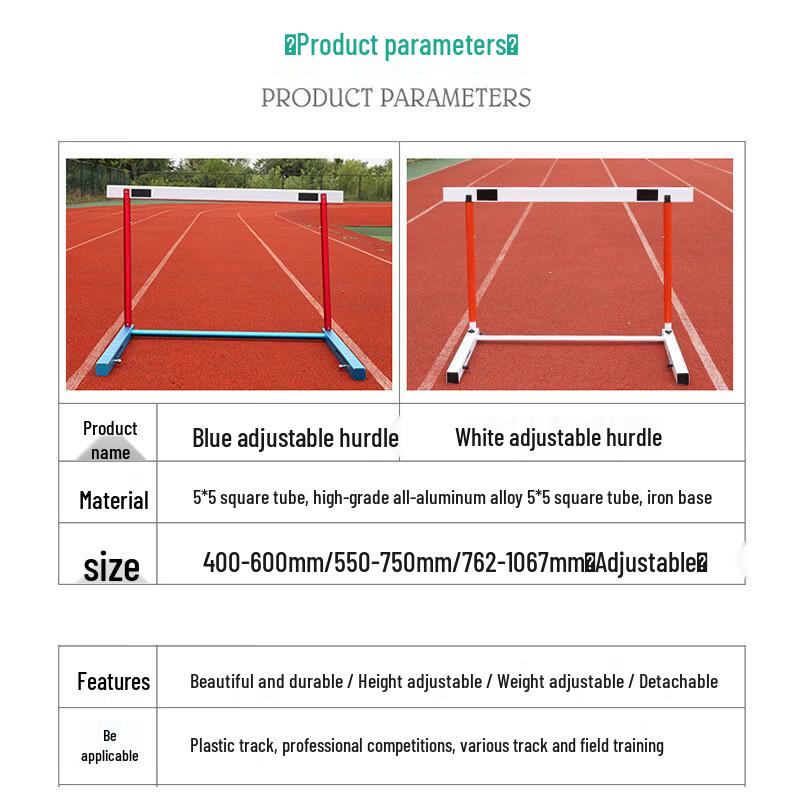 Adjustable Track and Field Hurdles
