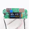 1Pcs Bidirectional Fast Charger Buck Converter Mobile Power Module DIY Power Motherboard With Display Type-c USB 22.5W
