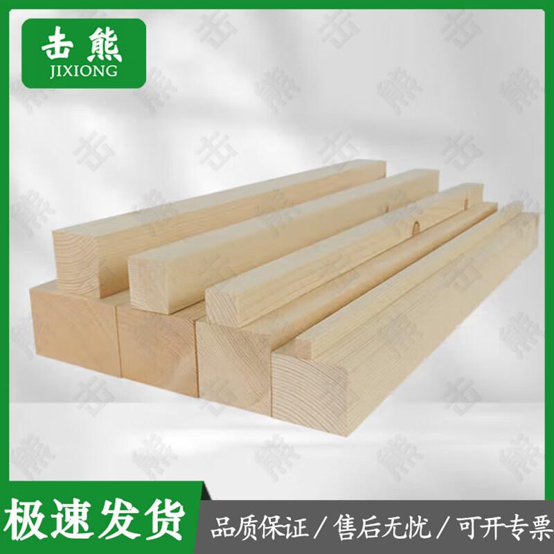 Pine Wood Timber Blocks for Industrial Use
