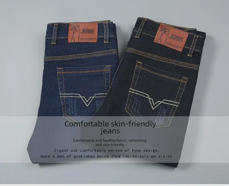 Men's Slim Korean-Style Skinny Jeans - 2023 Trend, Dark Casual Trousers for Spring & Autumn