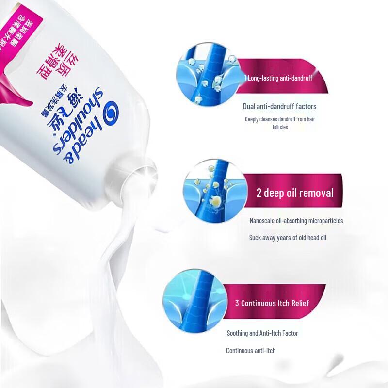 Head & Shoulders Silky Smooth Anti-Dandruff Shampoo