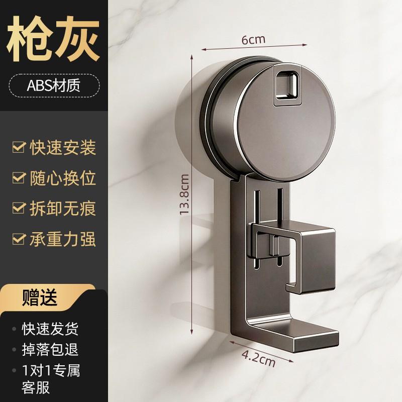 Suction Cup Towel Rack Bathroom Wall Mount Face Basin Holder No Drill Shower Organizer