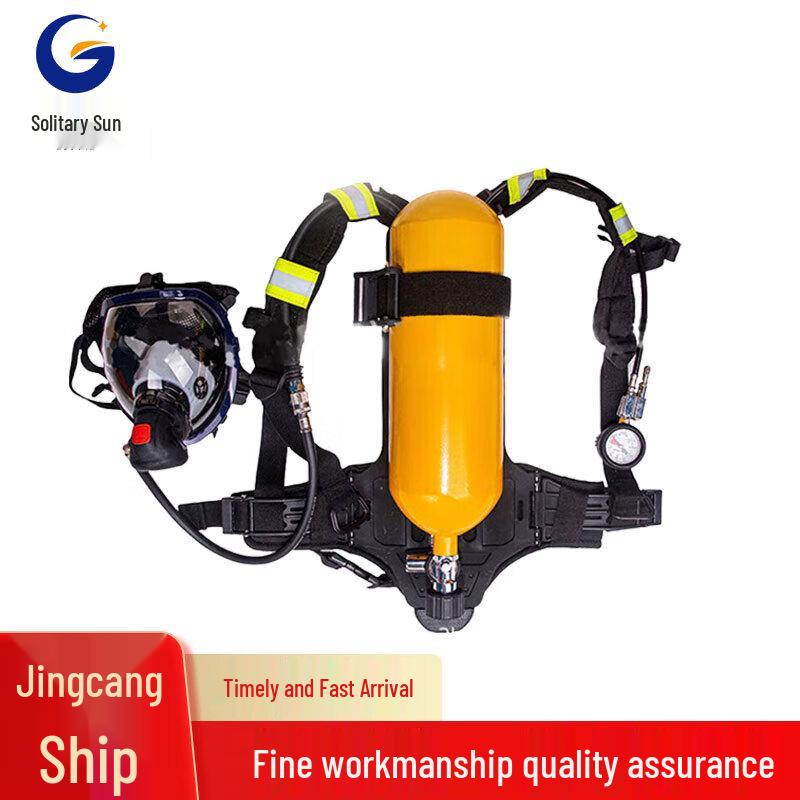 GuYang Portable Steel Cylinder Respirator