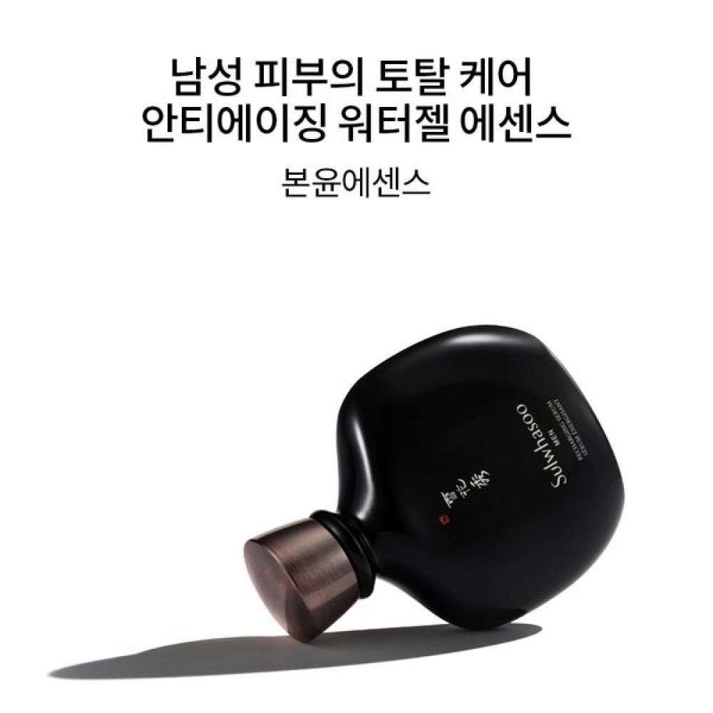 Sulwhasoo Daily Routine Set  Sulwhasoo Man 2 Types 