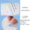 EMERSPRING Index Film Sticky Fun Office Portable Stickers, Notes, Headings, Slim, Transparent, Writable, Cute, Multicolored, Stationery, Compact,