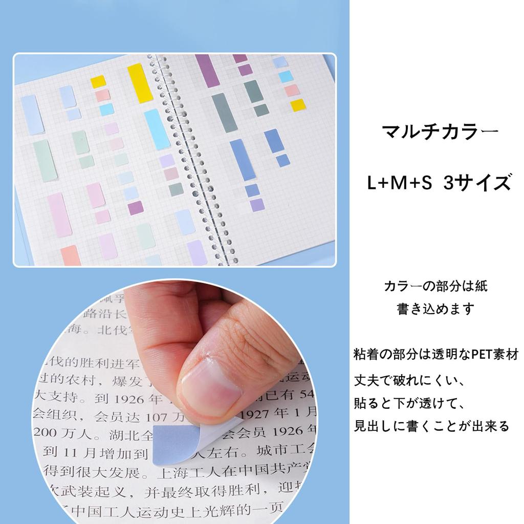 EMERSPRING Index Film Sticky Fun Office Portable Stickers, Notes, Headings, Slim, Transparent, Writable, Cute, Multicolored, Stationery, Compact,