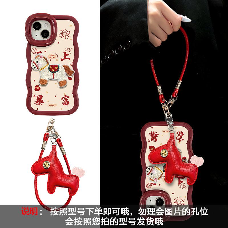 Get Rich Pony Lanyard for Apple 17 New Year Mobile Phone Case Iphone15promax Silicone Mate80 Bracket