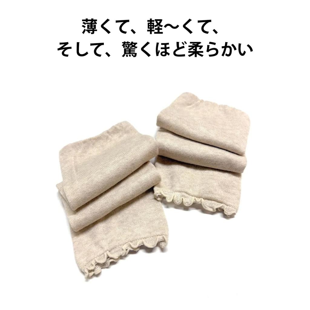 Nakamura Chuzaburo Nakachu Shoten UV Air Conditioning Arm Lightweight Silk Leg Made In Japan Shoten, Protection, Protection, Covers, Warmers, (Gray)