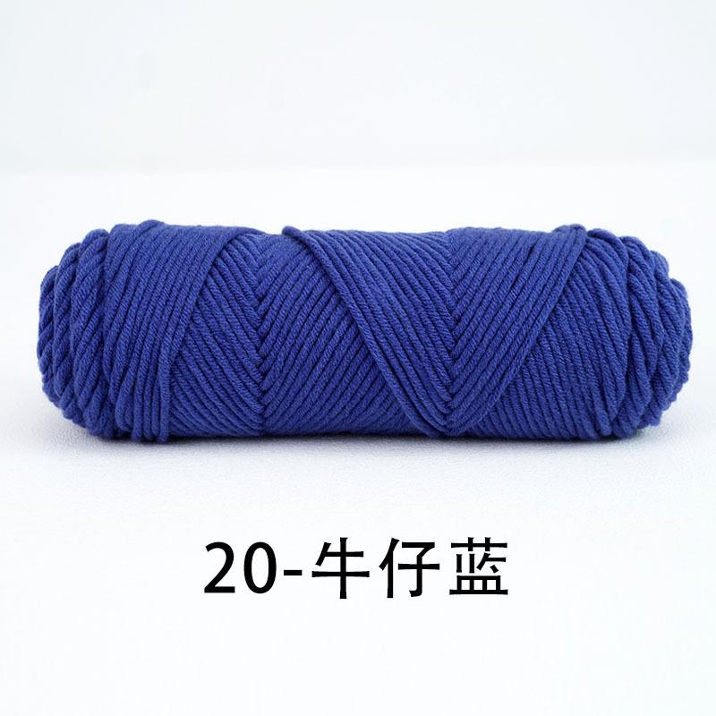 8 Strands Of Lover Cotton Wool Diy Braided Scarf Thread Stick Needle Thread 8 Strands Of Milk Cotton 100G Multiple Strands Of Thick Wool