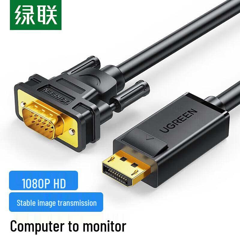 

UGREEN DP105 DisplayPort to VGA Converter Cable