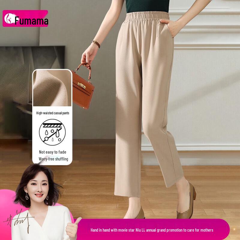 Fumama Women s High-Waist Cropped Commuter Pants L