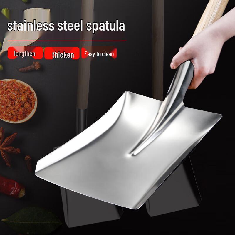 Huihuang Large Stainless Steel Kitchen Utensils