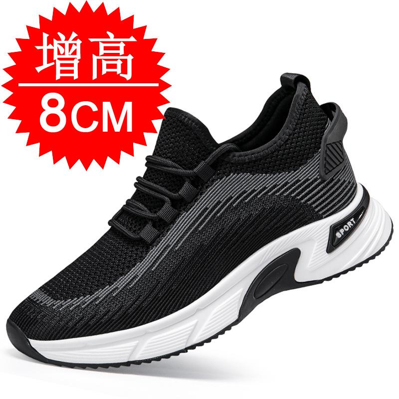 Men's Invisible Heightening Shoes 8cm Breathable Mesh Fly-woven Sports Shoes Inner Heightening Men's Shoes 6 Casual Board Shoes Tide