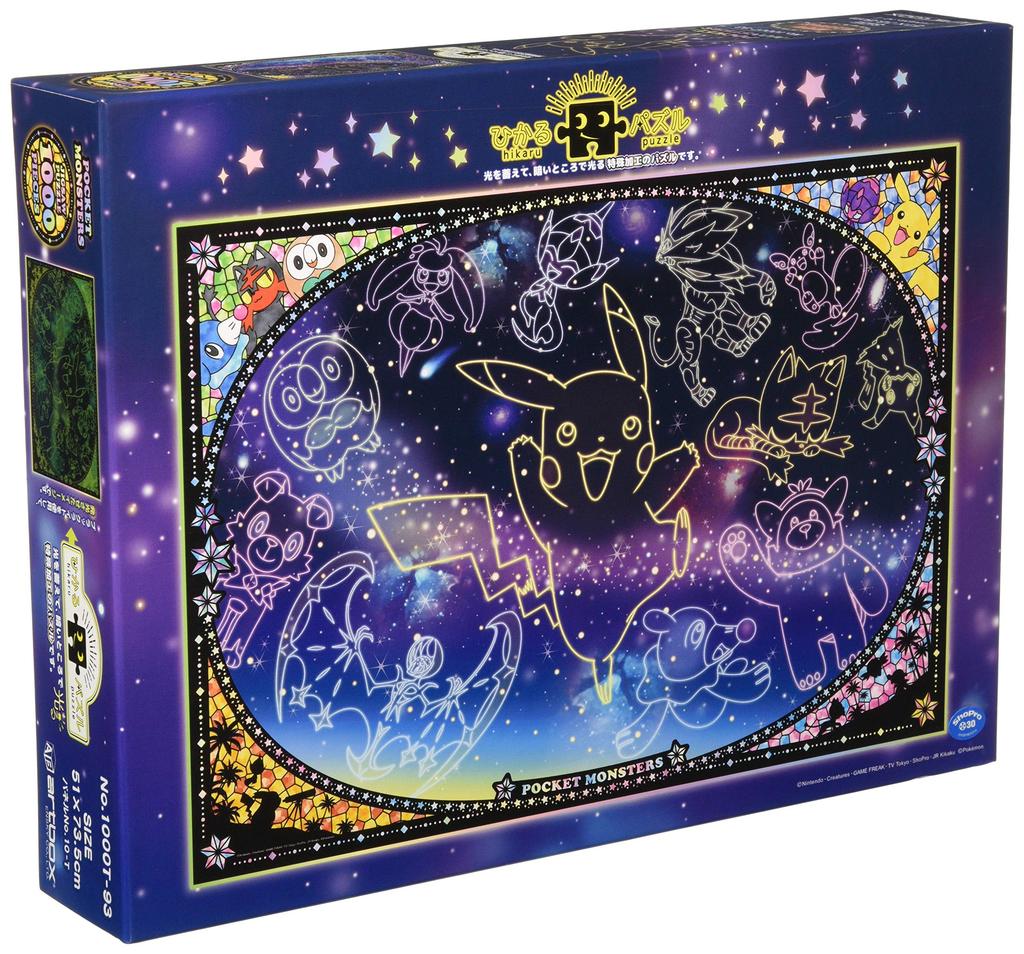 ENSKY Looking Up At the Starry Sky 51 X Cm Jigsaw Puzzle 1000 Pieces JIGSAW PUZZLE Pokemon 73.5 1000T-93