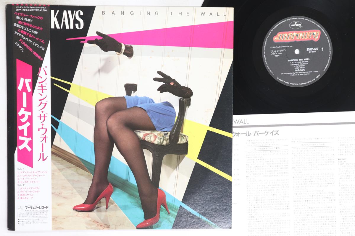 

LP Record BAR-KAYS - Banging The Wall 25PP175 MERCURY 1985 Japan Obi Soul/Funk Used